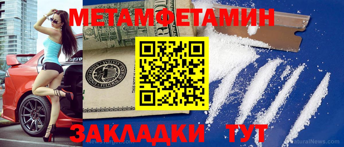 АМФ Premium Саки
