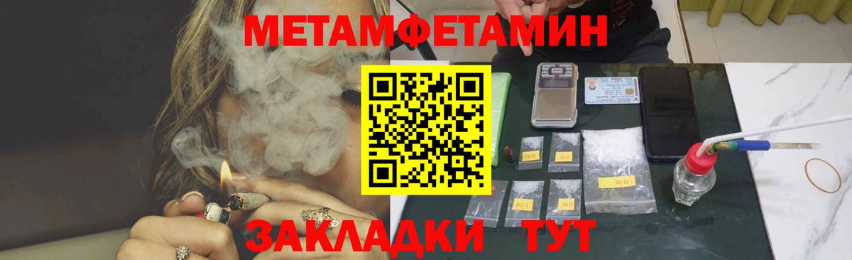 Амфетамин 98%  Вход с VPN  АМФЕТАМИН  Амфетамин  Саки 