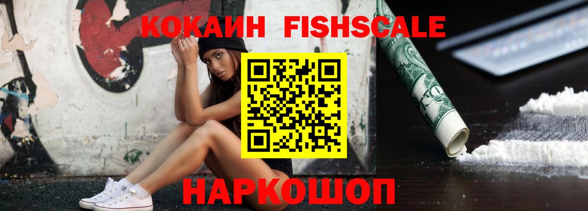 COCAIN 98% Саки