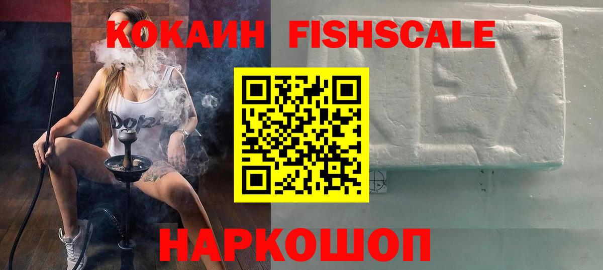 КОКАИН 97%  Вход с VPN  Саки  Cocaine Columbia 