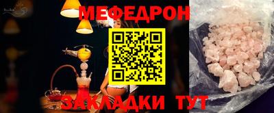 соль ск Будённовск
