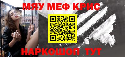 соль ск Будённовск