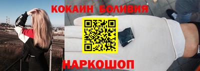 соль ск Будённовск