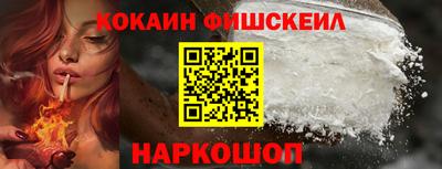 соль ск Будённовск