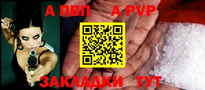 соль ск Будённовск