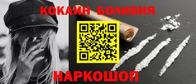 соль ск Будённовск