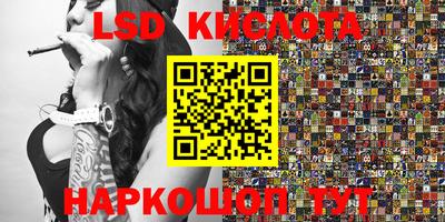 метамфетамин Бугуруслан