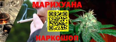 метамфетамин Бугуруслан