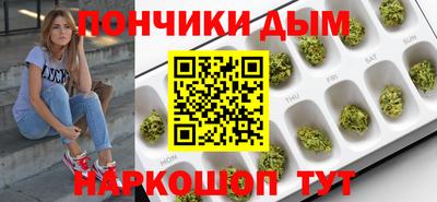 метамфетамин Бугуруслан