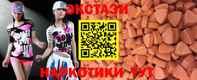 соль ск Будённовск