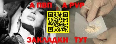 соль ск Будённовск