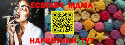 мяу мяу кристалл Гусев