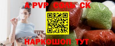 метамфетамин Бугуруслан