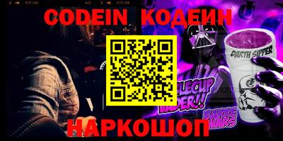 мефедрон мука Гусь-Хрустальный