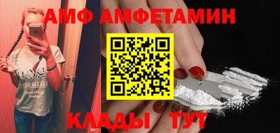 метамфетамин Бугуруслан