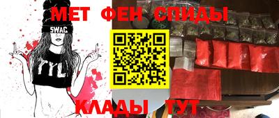 метамфетамин Бугуруслан