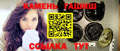 соль ск Будённовск