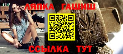 метамфетамин Бугуруслан