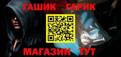 соль ск Будённовск