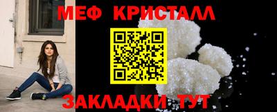 метамфетамин Бугуруслан