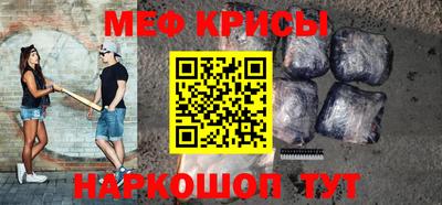 метамфетамин Бугуруслан