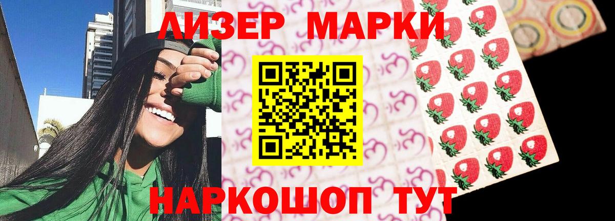 Саки  Лсд 25 экстази кислота  Вход с VPN  ЛСД экстази ecstasy 