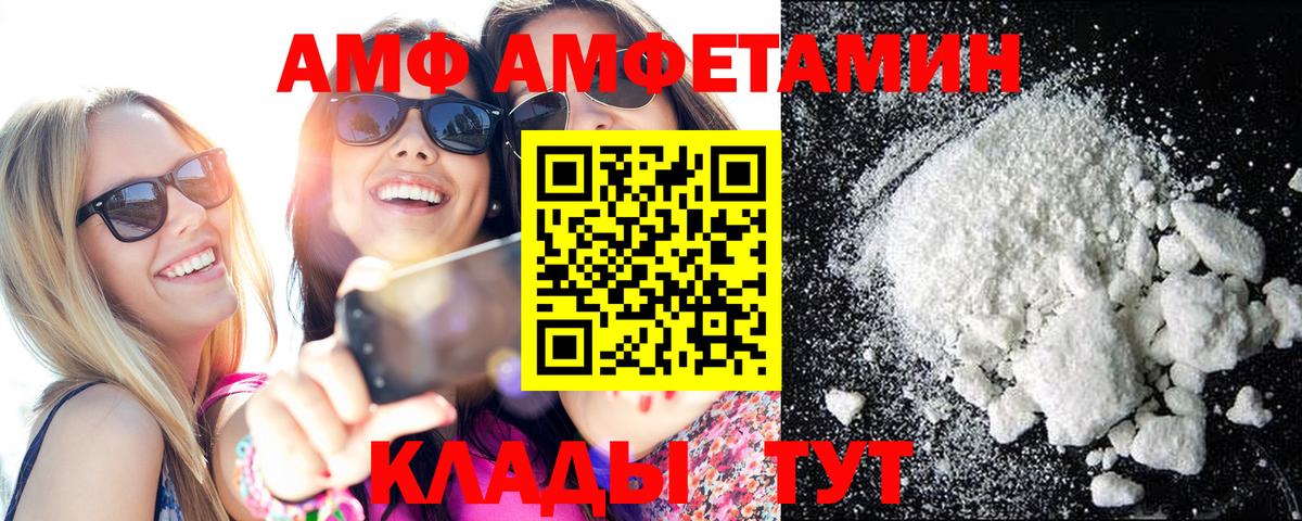 Метамфетамин Декстрометамфетамин 99.9%  Вход с VPN  Саки 