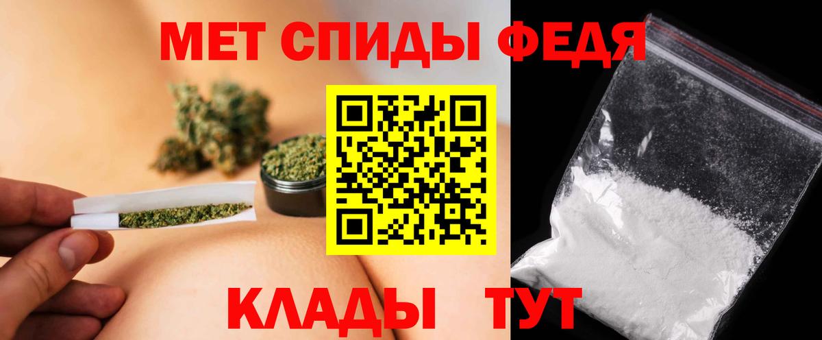 Метамфетамин Methamphetamine Саки