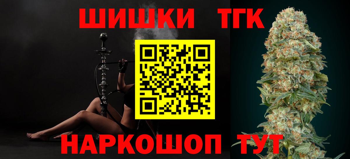 МАРИХУАНА гибрид Саки